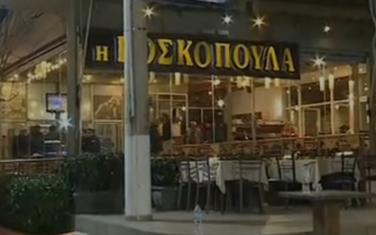 Restoran u kojem su ubijeni Dedović i Stamatović