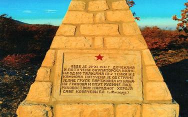 Spomenik UBNOR