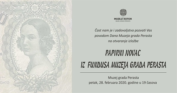 Papirni novac