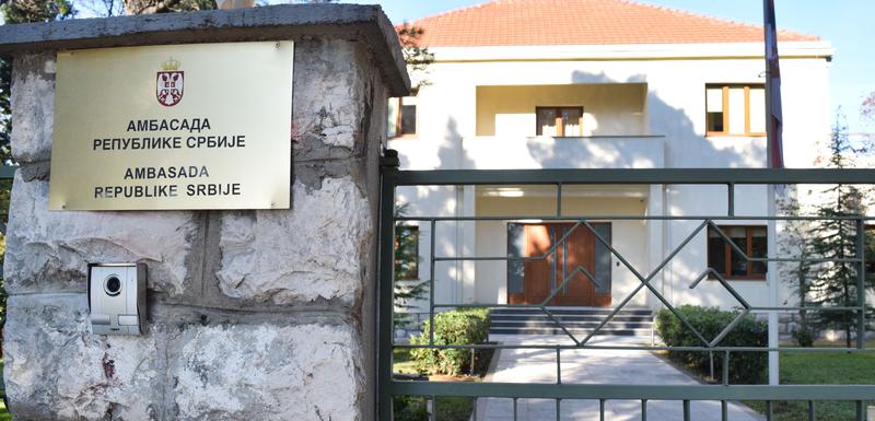 Ambasada Srbije u Podgorici