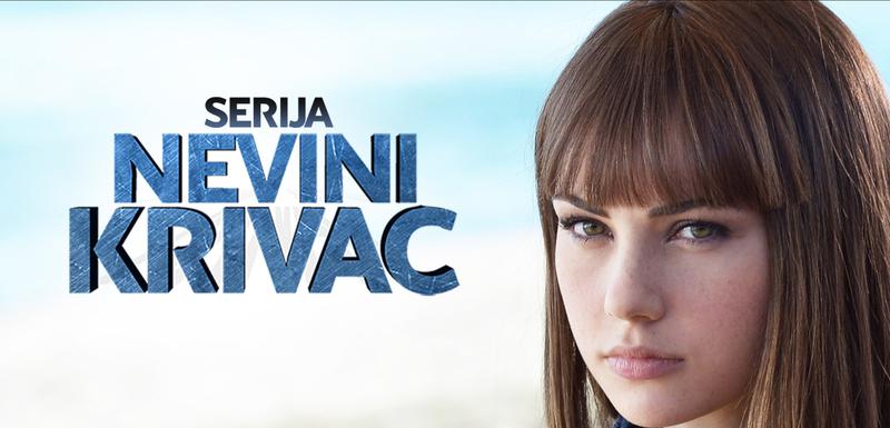 Serija "Nevini krivac"